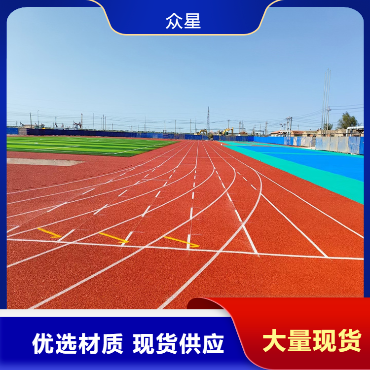 咸阳市橡胶跑道篮球场硅PU - 厂家
