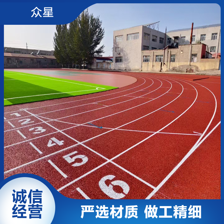 咸阳市橡胶跑道学校塑胶跑道 - 厂家