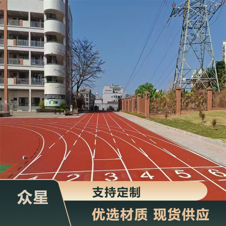 咸阳市塑胶跑道材料硅PU - 推荐