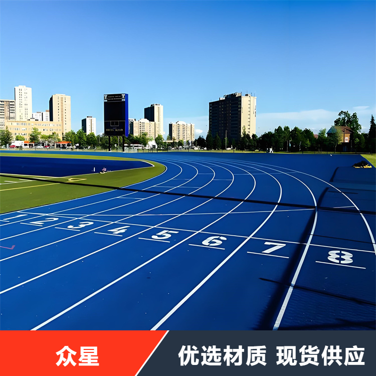 咸阳市塑胶跑道学校塑胶跑道 - 排名